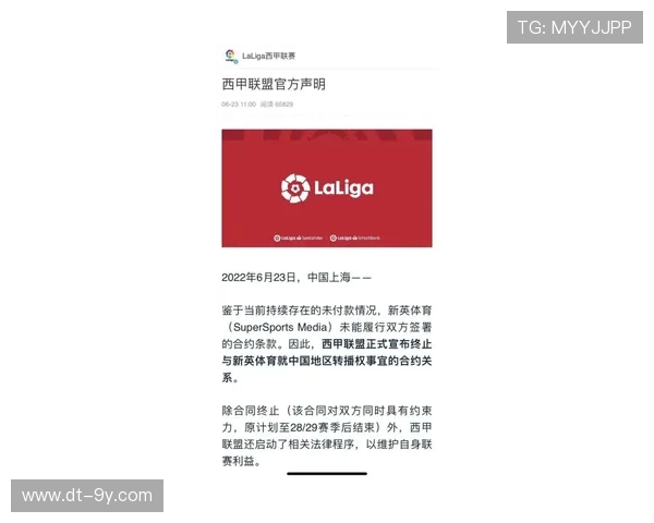 以天下足球致辞为范例全面探讨精彩图文并茂的致辞写作要点实用法